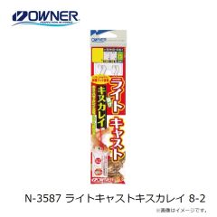 N-159 早掛キス3本 10号