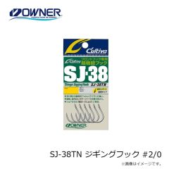 オーナー　SJ-38TN ジギングフック #2/0