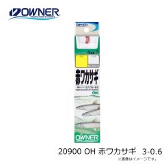 オーナー　20900 OH 赤ワカサギ 3-0.6