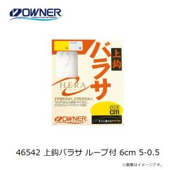 オーナー　33493 家族で楽ちんサビキ日和ミックス 8-2