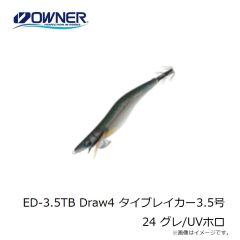 オーナー　アームプロテクター ブラウンカモ