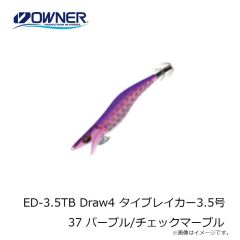 オーナー　アームプロテクター ブラウンカモ