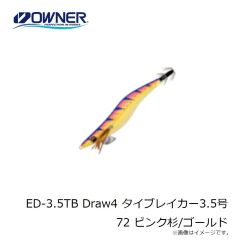 オーナー　アームプロテクター ブラウンカモ