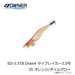 オーナー　アームプロテクター ブラウンカモ
