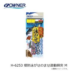 レジットデザイン　スタンドアウト SOS72ML-2