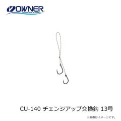オーナー　CU-100 チェンジアップヘッド100g 05 グリーンゴールド