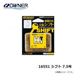 オーナー　16551 シフト 7.5号
