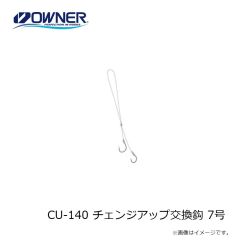 オーナー　CU-100 チェンジアップヘッド100g 05 グリーンゴールド