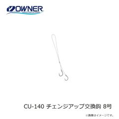 オーナー　CU-100 チェンジアップヘッド100g 05 グリーンゴールド