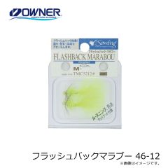 フラッシュバックマラブー 46-12　【在庫限り特価】