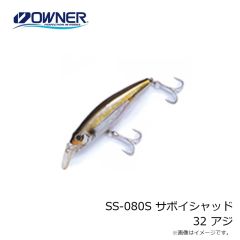オーナー　SM-112F サボイミノー 34 ナチュラルチャート