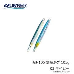 オーナー　GJ-85 撃投ジグ 85g 40 ケイムラゼブラスモークエッジ