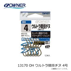 オーナー　13170 OH ウルトラ競技チヌ 4号