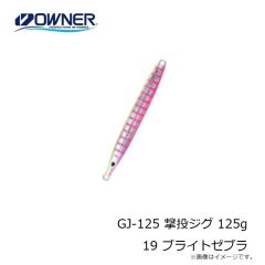 オーナー　GJ-105 撃投ジグ 105g 57 タグ・ケイムラグロー