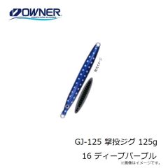 オーナー　GJ-105 撃投ジグ 105g 57 タグ・ケイムラグロー