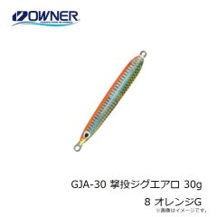 オーナー　GJ-125 撃投ジグ 125g 17 エッジバーンシルバー