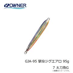 オーナー　GJA-60 撃投ジグエアロ 60g 56 タグフルーツ・ダークリップ