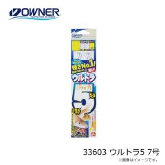 33603 ウルトラ5 7号