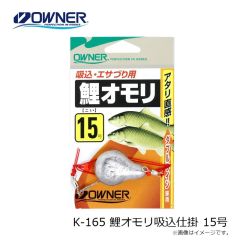 HS565 一押サビキ 北海道ニシン 12-5 ツイストケイムラ
