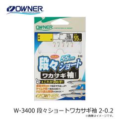 W-3400 段々ショートワカサギ袖 2-0.2
