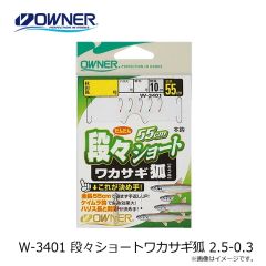 SS-517 ガツン・ミジュン白スキン 3-3
