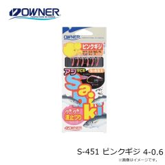 オーナー　S-3303 波止目玉サビキ 4-0.4
