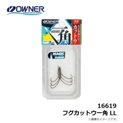 オーナー　16619 フグカットウ一角 LL
