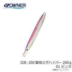オーナー　GJE-150 撃投ジグハイパー 150g 08 オレンジG