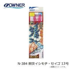 オーナー　N-384 胴突イシモチ・セイゴ 16号
