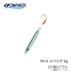 オーナー　MJ-6 メバジグ 6g 13 BGイワシ