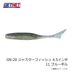 ゲットネット　GN-20 ジャスターフィッシュ 4.5インチ 11 ブルーギル