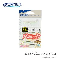 オーナー　26576 デカパック 糸付うなぎ・アナゴ 14-5