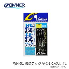 オーナー　TA-325 イイダコ集寄ブレード #07 イイダコパール