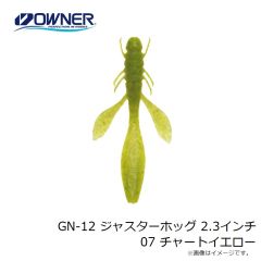 ゲットネット　GN-12 ジャスターホッグ 2.3インチ 07 チャートイエロー