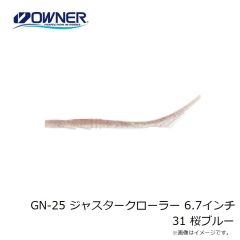ゲットネット　GN-25 ジャスタークローラー 6.7インチ 31 桜ブルー