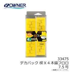 オーナー　33475 デカパック 楔X4本錨フロロ 7.5号