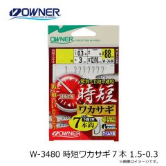 W-3480 時短ワカサギ7本 1.5-0.3
