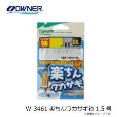 W-3461 楽ちんワカサギ袖 1.5号
