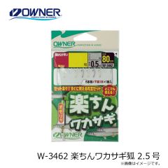 W-3462 楽ちんワカサギ狐 2.5号
