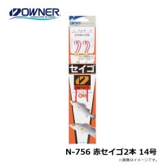 オーナー　N-756 赤セイゴ2本 14号