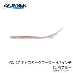 ゲットネット　GN-27 ジャスタークローラー 4.7インチ 31 桜ブルー