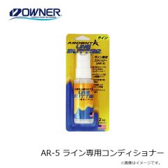 オーナー　AR-5 アーデント ライン専用コンディショナー