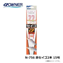 オーナー　N-756 赤セイゴ2本 15号