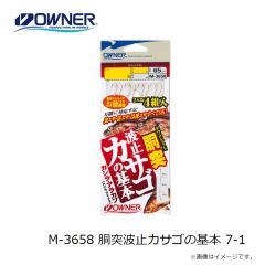 B833L1 鬼掛 極軽ストレート 3号

