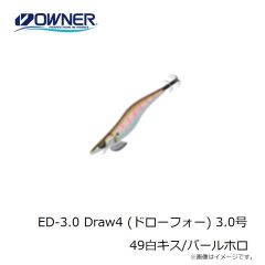 オーナー　ED-3.0 Draw4 (ドローフォー) 3.0号 23カサゴUV/オイル