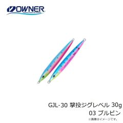 オーナー　GJL-30 撃投ジグレベル 30g 03 ブルピン