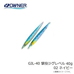 オーナー　GJL-40 撃投ジグレベル 40g 02 ネイビー