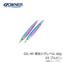 オーナー　GJL-40 撃投ジグレベル 40g 01 ピンク