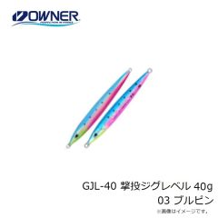 オーナー　GJL-40 撃投ジグレベル 40g 01 ピンク