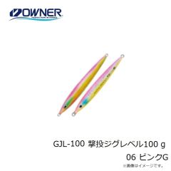 リトルジャック　エビネム 80g #09 LIMITED CANDY